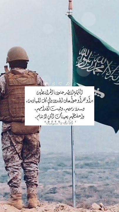 saadmegren's tweet photo. @mohammadya2 https://t.co/ww5nJy0mf9