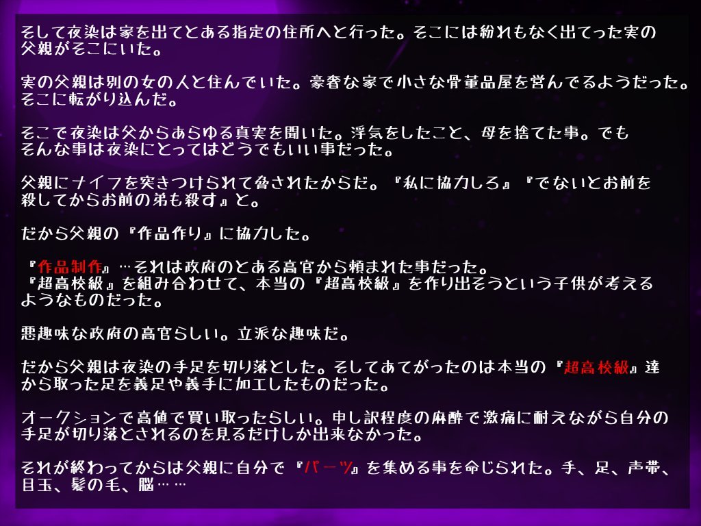 YUGI_Final's tweet photo. #遊戯論破3_参加者裏名簿
Mr.メメントモリ様
➝兎束夜染（トヅカヤゾメ）様【1/2】 https://t.co/aVRtrKJ44C