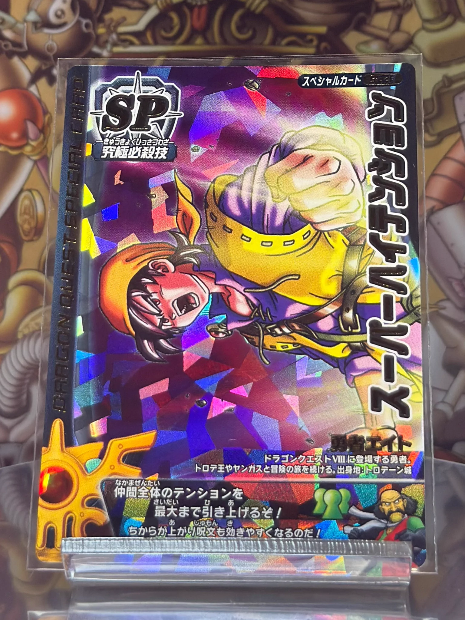 パンター on X: 