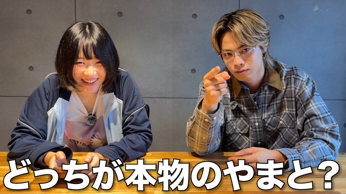 tamurakae_'s tweet photo. 🆕更新🆙🆙🆙🆙🆙

コムドットやまとから「やまと」を奪います【やまとクイズ】
https://t.co/GTm1geH0HL https://t.co/7Jvk1u3olx