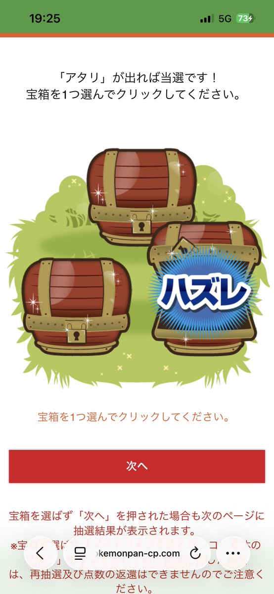 kesukegaming's tweet photo. これは特典のシールホルダーをゲットするため、ポケモンパンにたったひとりで戦いを挑んだ、勇敢なる男の物語。 https://t.co/8KaKZwIv5Q