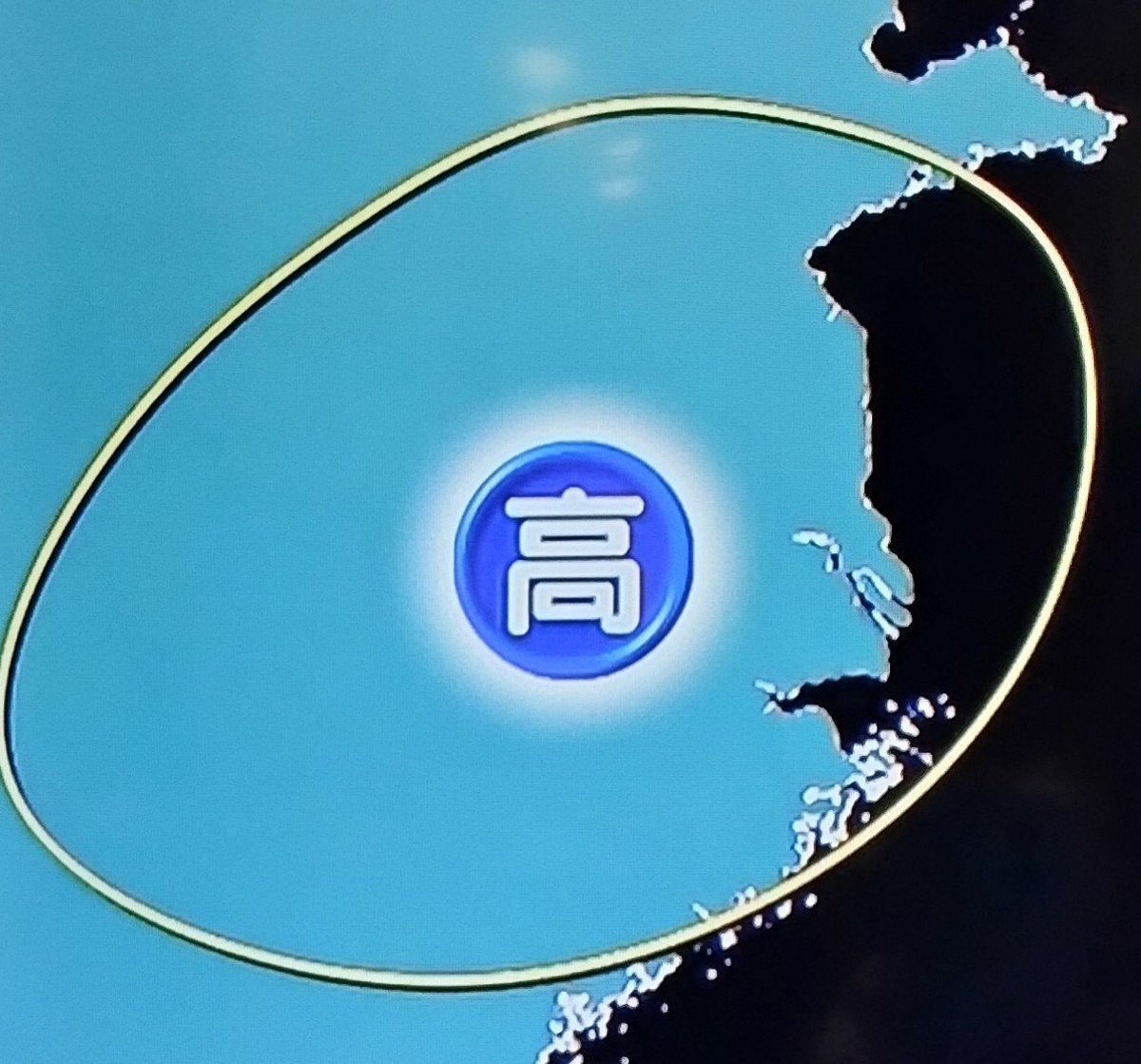 kawaissue's tweet photo. 大郷町のイベントで、2日連続バイヤー高橋さんを見た結果、気圧配置図の高気圧を見るだけで、バイ高さんを思い出す脳になりました。

#大郷町　#バイヤー高橋 さん https://t.co/bJZWNhkBhK