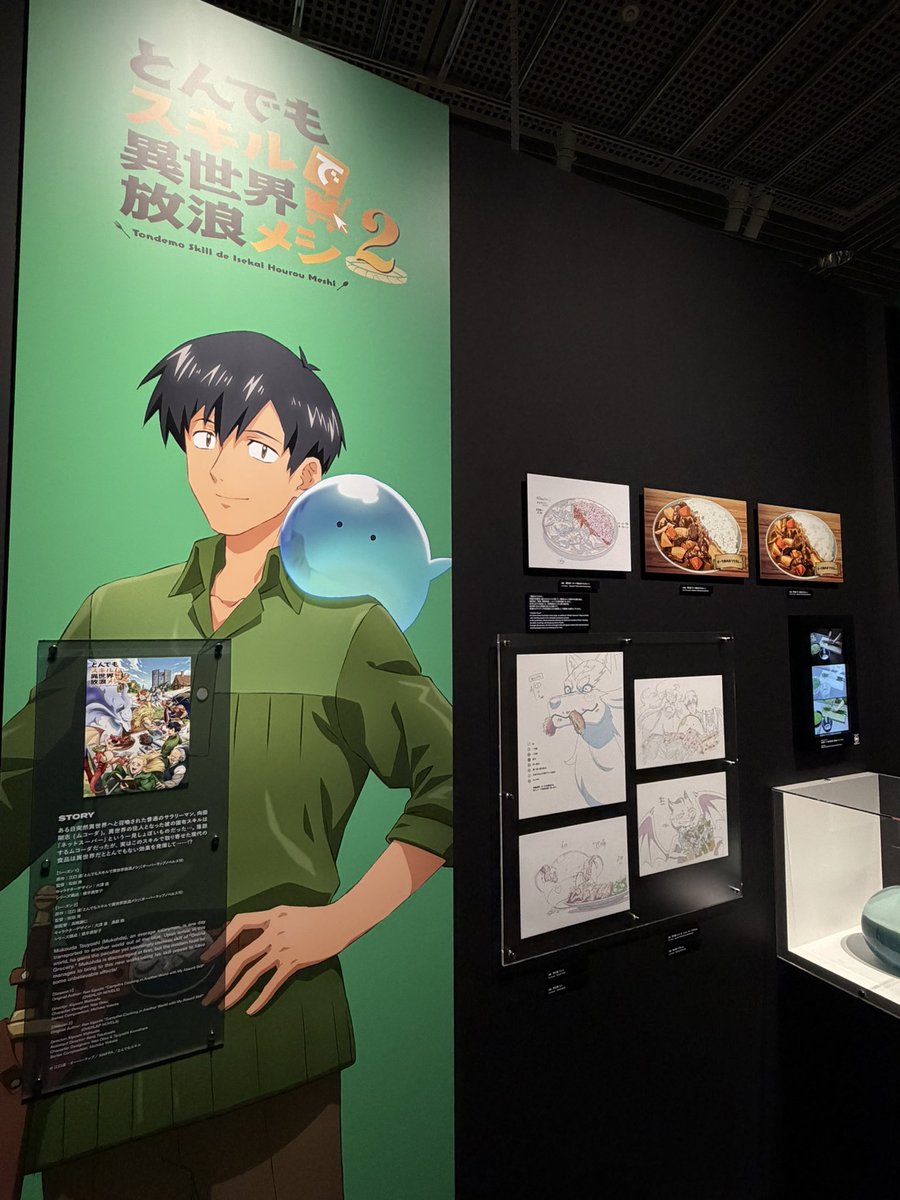yuiyuui218's tweet photo. 異世界放浪メシ💫
推しのピークちゃんと天使みれた🪽
#MAPPA展 https://t.co/yqmCzILcKX