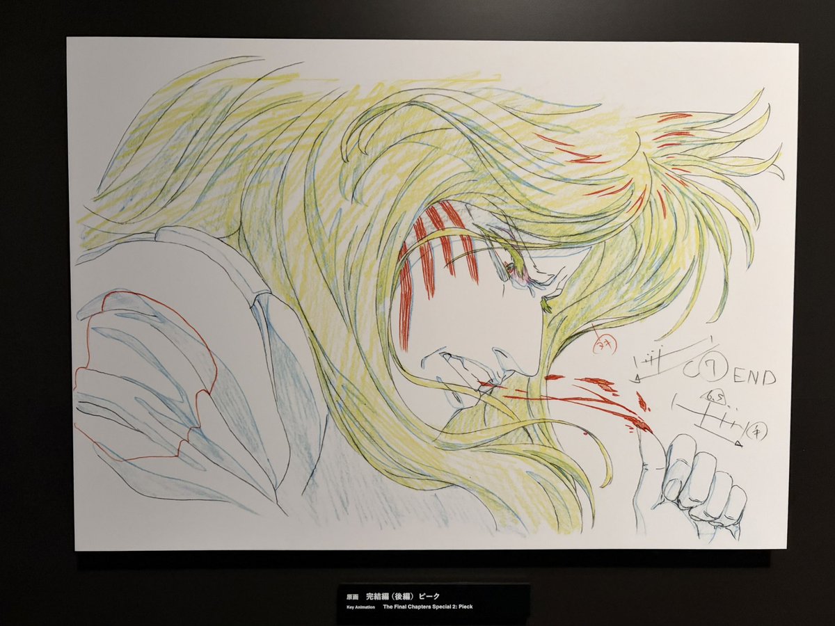 yuiyuui218's tweet photo. 異世界放浪メシ💫
推しのピークちゃんと天使みれた🪽
#MAPPA展 https://t.co/yqmCzILcKX