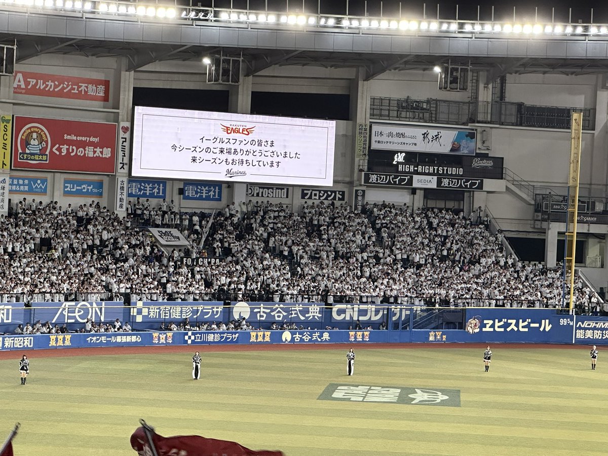 choc0lat's tweet photo. ビジター最終戦、現地まけほー🥲
やーまぐっち！にまたしてもやられましたー。また来シーズン！ https://t.co/wmOLugnVD1