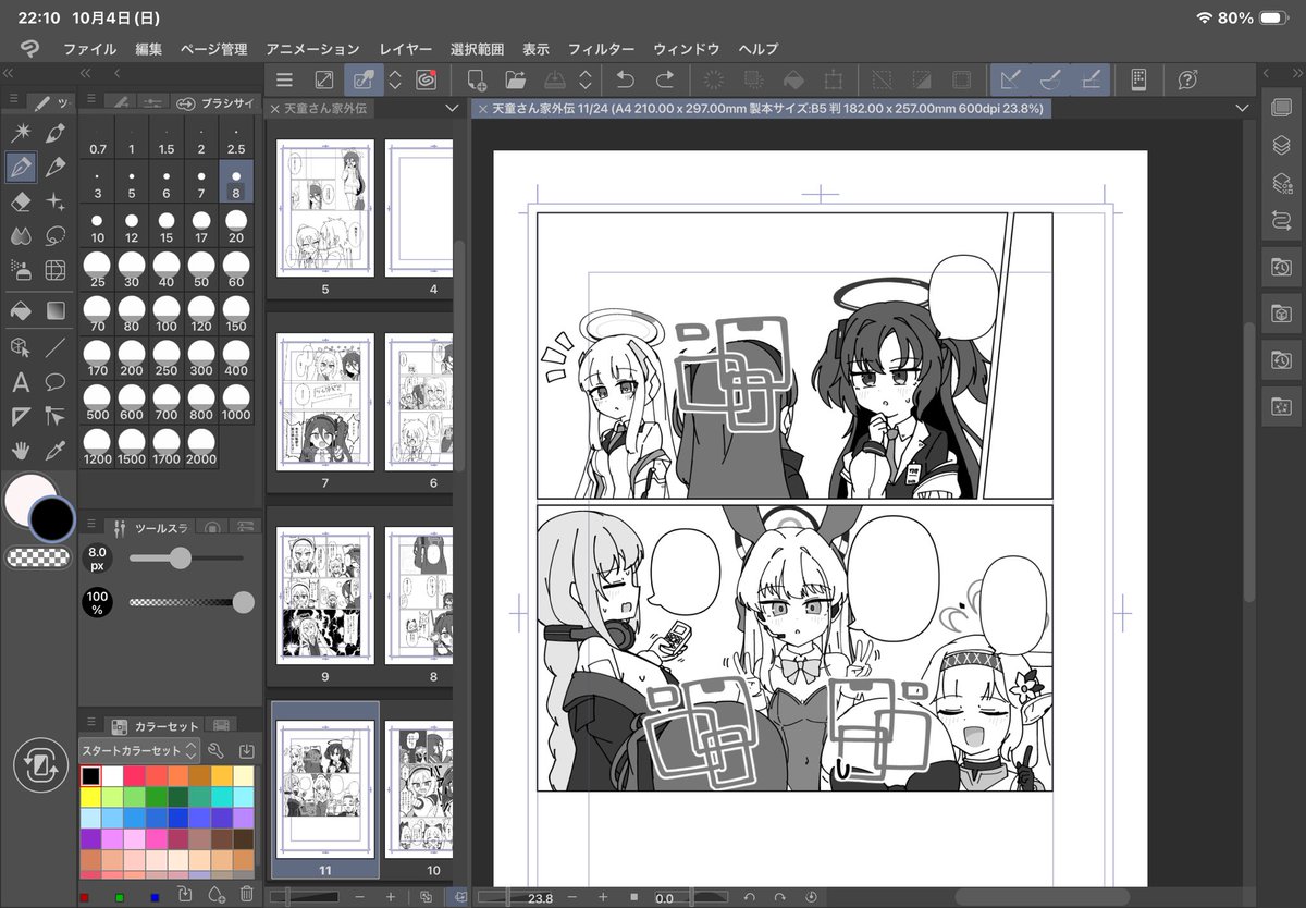 ama2keyto's tweet photo. たくさん描いたぞぉ https://t.co/WMFLyN8HOc