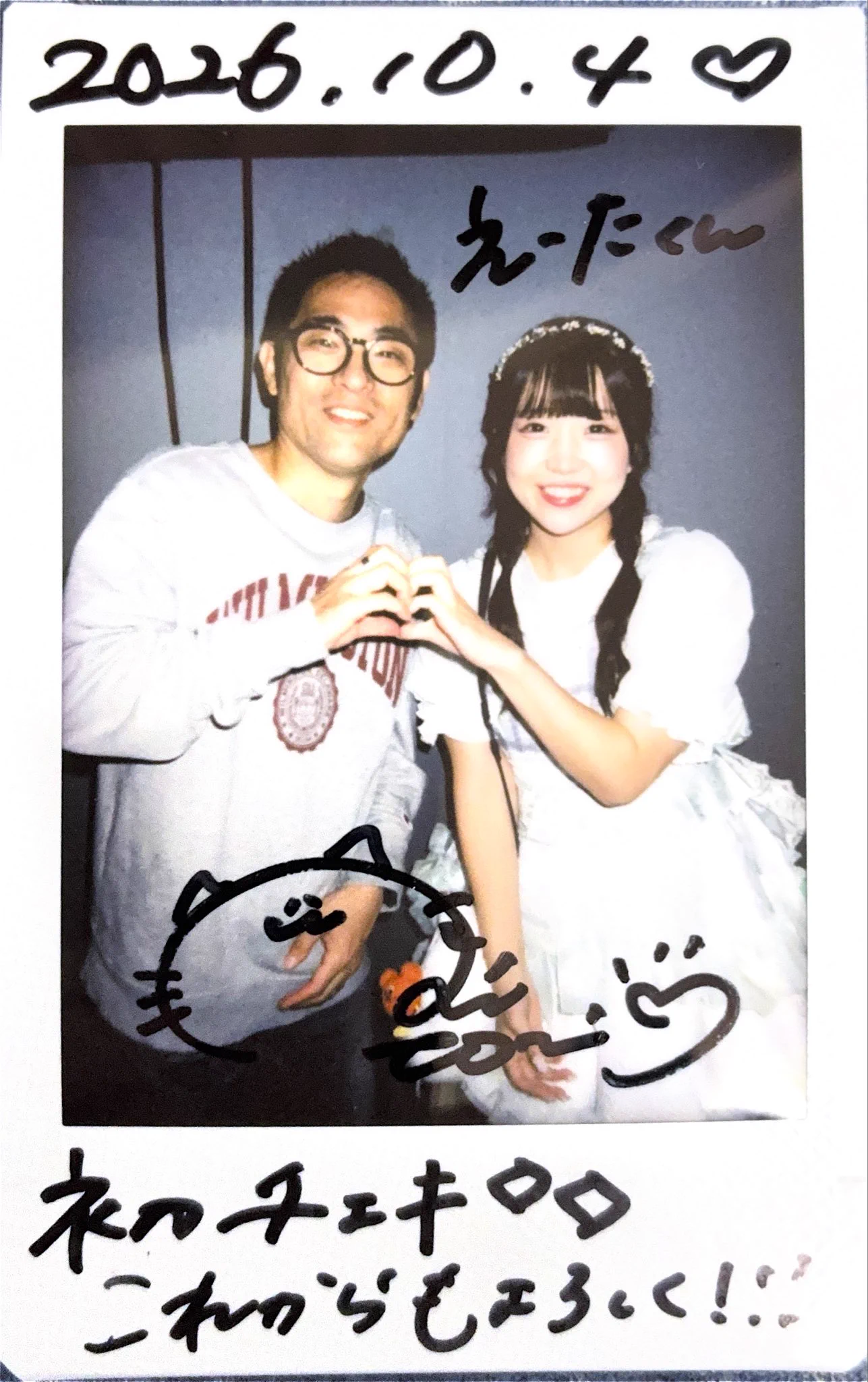 白咲ひとみ【まぶだちゅ！】 on X: 