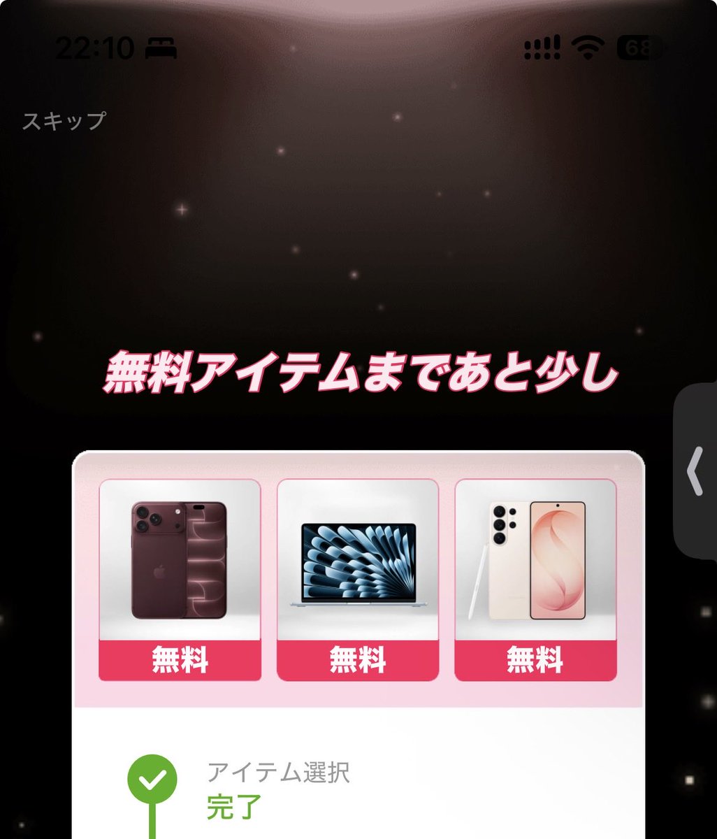 yu_te_go11's tweet photo. 久々にSHEIN で買い物した
安いからポイポイ入れちゃうのだけど、前回買い物した時にサイズ合わない！！！！っていうものを買い物したからアクリルスタンドだけはサイズ間違いしたくないのでしっかり測った！！！
無料アイテムが本当に手に入ったらいいなぁ…って思いつつバツボタンを押しました https://t.co/BeBozmLhTG