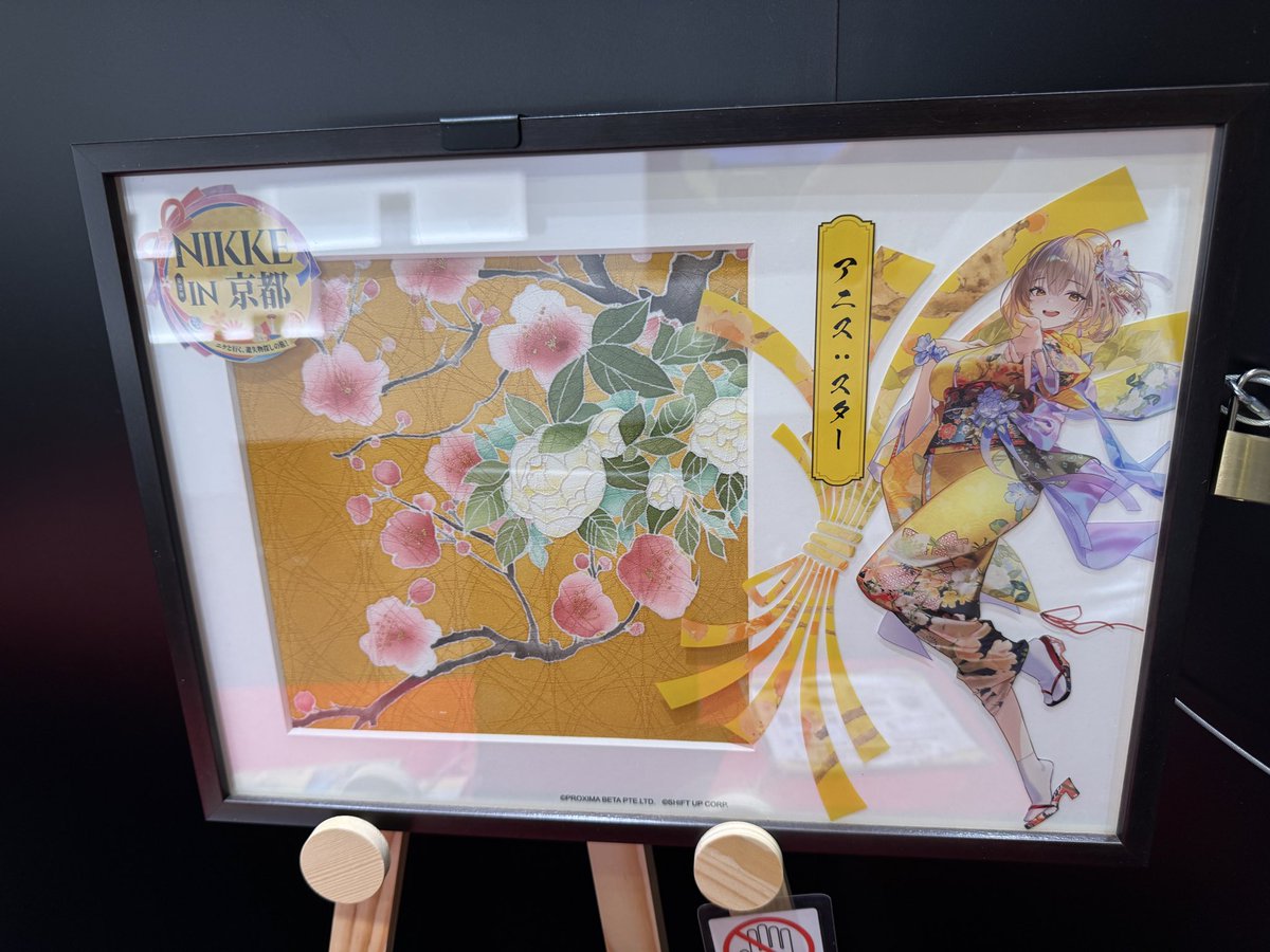 odegu_oboro's tweet photo. 京都旅行楽しかった！アニスのところの謎解きはめちゃくちゃ難しかった…😵
万華鏡ミュージアムはすげぇ…😳
大人も童心に帰って楽しめて良かったです✨
#NIKKEin京都 https://t.co/FXxj80yNEm