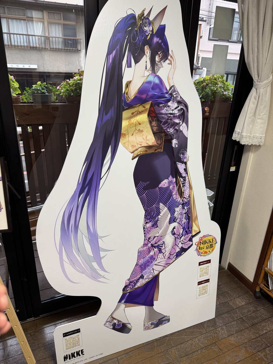 odegu_oboro's tweet photo. 京都旅行楽しかった！アニスのところの謎解きはめちゃくちゃ難しかった…😵
万華鏡ミュージアムはすげぇ…😳
大人も童心に帰って楽しめて良かったです✨
#NIKKEin京都 https://t.co/FXxj80yNEm