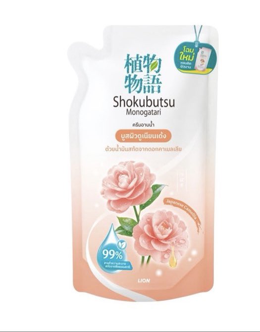 stopstoppn's tweet photo. WTS!! ครีมอาบน้ำ Shokubutsu

เหลืออย่างละ 1 ชิ้นเท่านั้นค่า💘🙇🏻‍♀️

📍แบบขวด 400ml : 50 บาท
📍แบบถุง 400ml : 40 บาท 

ค่าส่ง 30.- ไม่บวกเพิ่มค่ะ

#ShokubutsuMonogatari #ShokubutsuXTeeteepor #ครีมอาบน้ำโชกุบุสซึโฉมใหม่
#ช็อปช่วยติ่ง 
#ตลาดนัดตี๋ตี๋ป๋อ #ตลาดนัดดูมันดิ https://t.co/5nhwzicjPc