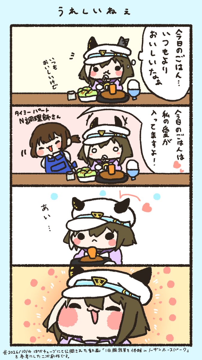 saltfish_11boil's tweet photo. 萌え萌えキュン https://t.co/pgR81zqzNY
