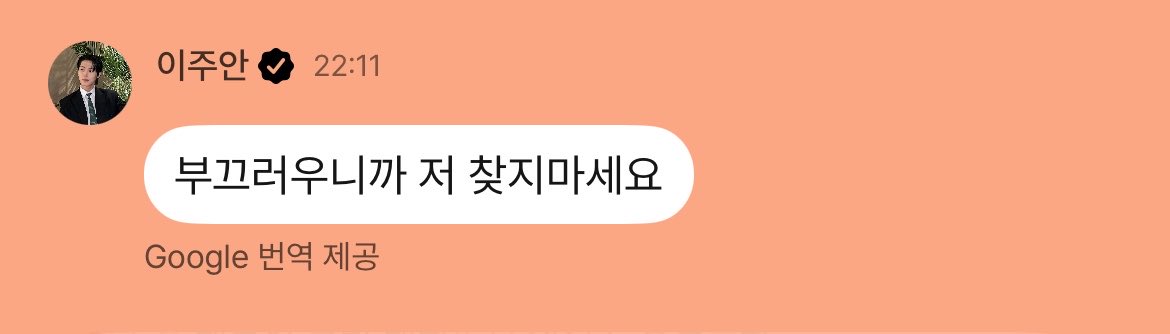 lja1fan's tweet photo. 아 한태승 술취한 연기 나오니까 이주안 반응 https://t.co/KkSmFmFCbU