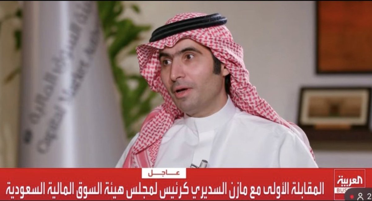 fahadmutadawul tweet picture