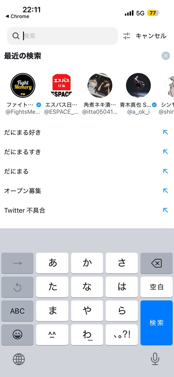 karuru0221's tweet photo. 気付いたらお前のこと探しちゃった。 https://t.co/Yzp5S04RKj