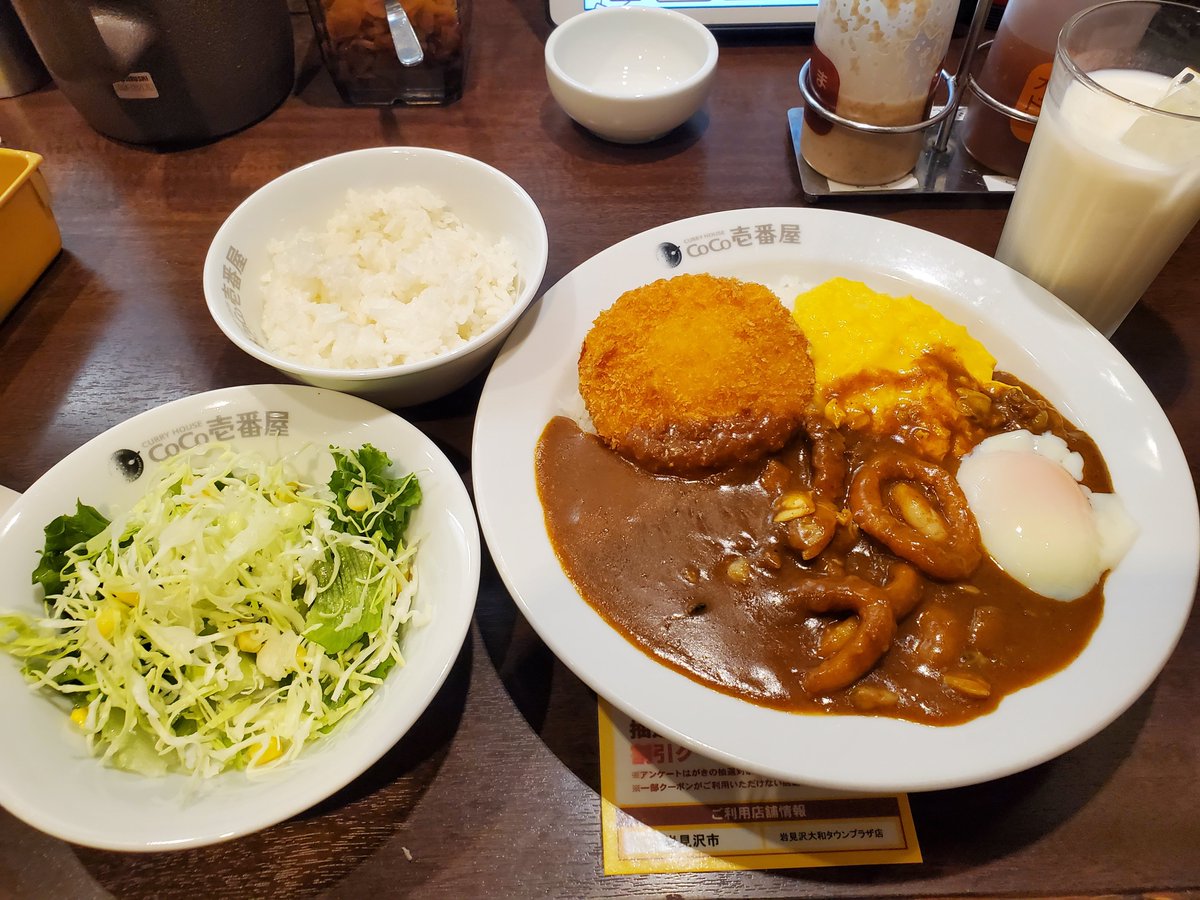 usanecokuma's tweet photo. CoCo壱の5辛うまい！！🔥
ちょうどいい辛さだ！
卵たくさん、シーフードのせ、サイドもたくさんで、おなか対策万全︎︎👍 https://t.co/RlodyqxRIE