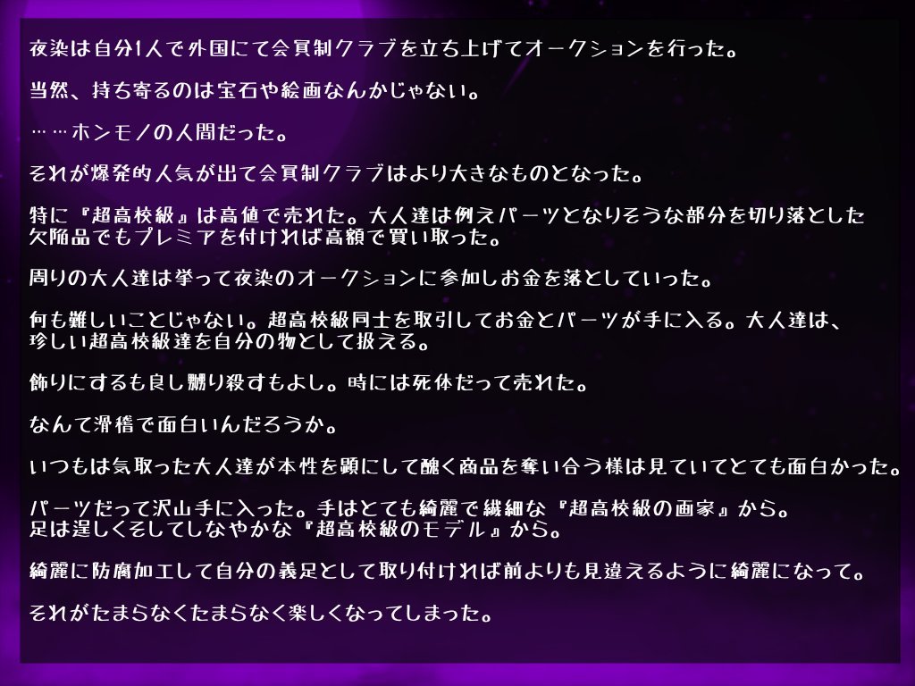 YUGI_Final's tweet photo. 【2/2】【特殊枠B】 https://t.co/4g1pyLssrB