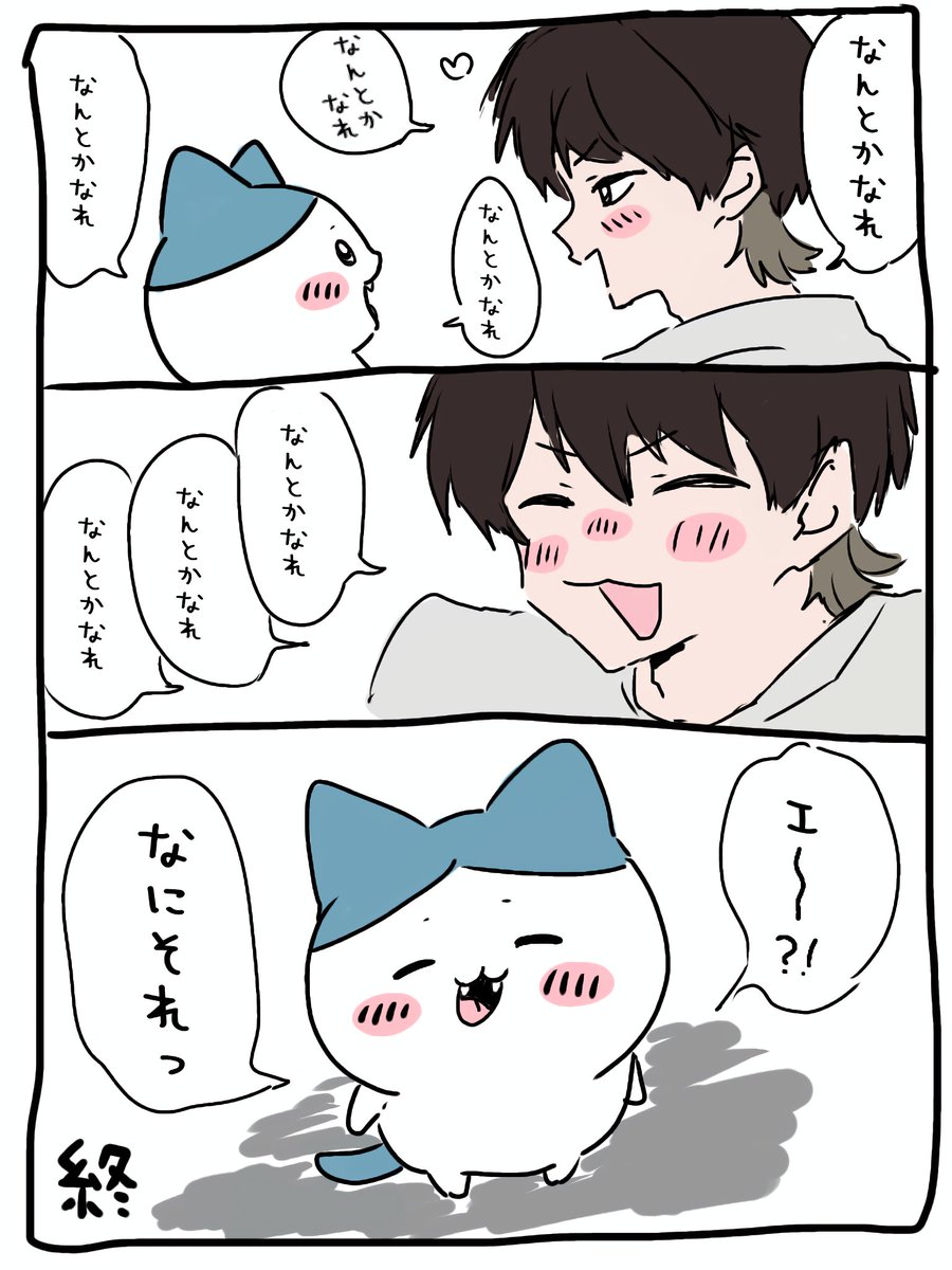 kTFVdLW1CF28183's tweet photo. 可愛すぎた https://t.co/8n5R5oPysG