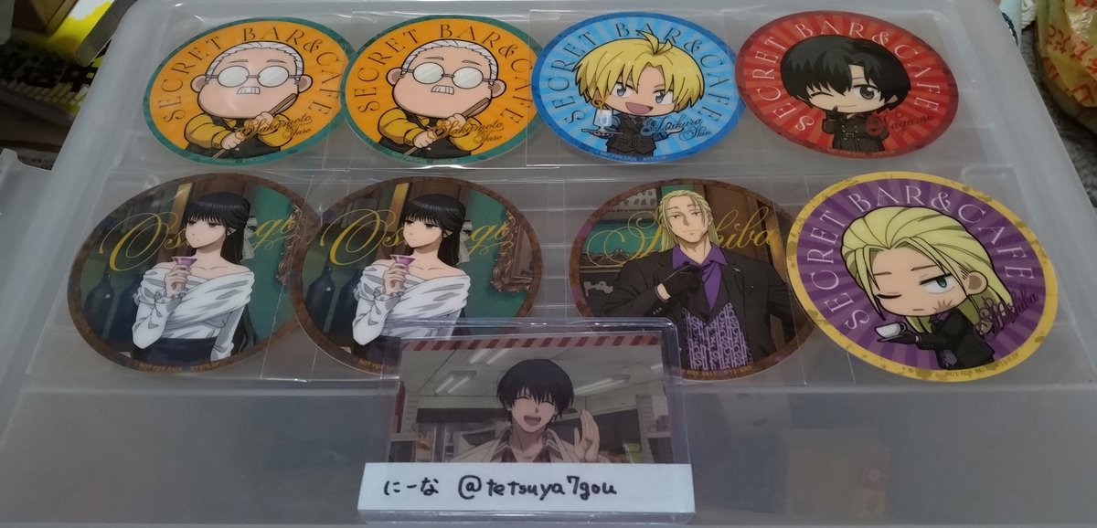 tetsuya7gou's tweet photo. 【交換】サカモトデイズ SECRET BAR &amp; CAFE コラボカフェ 特典

譲▶コースター:☆南雲(SD) ☆シン(SD) 神々廻(等身·SD) 大佛(等身) 坂本(SD)

求▶コースター:☆南雲(等身)＞☆シン(等身)＞大佛(身内分SD1点)

郵送での交換
南雲最優先
☆は☆同士での交換

→続く https://t.co/dDir0p5x25