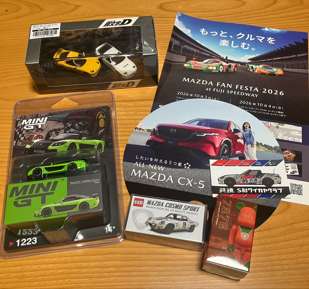 n_zred's tweet photo. 帰ってきたよー
買ったやつともらったやつ
来年の限定トミカはなんだろなぁ https://t.co/BdKxBAuWRv