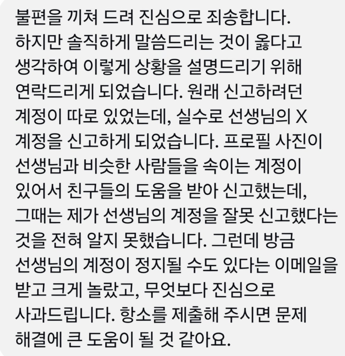 wow_female's tweet photo. #rt
여러분 이런 해킹 조심하세여
일단 저는 몰라서 해킹당했거든요
허허허허허.....
트친도 찾을겸 공익으로 전파합니다 속지말아요 모두들 https://t.co/QXdHmz0jmi