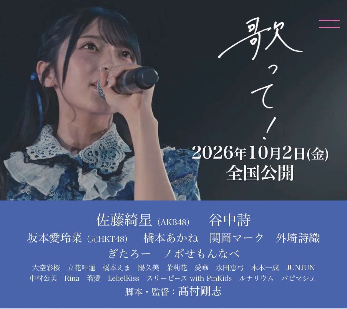 中村公美 (@kumi_86) / X