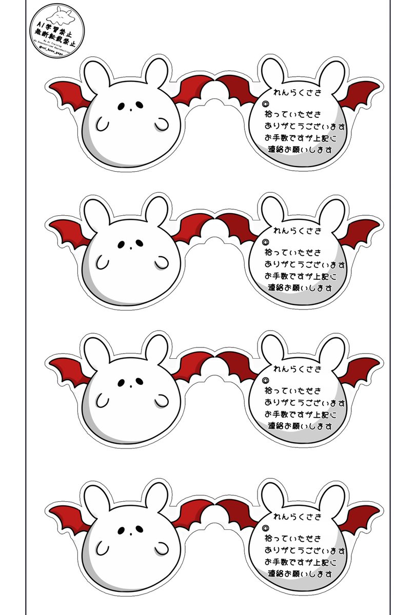 rei_kono_yayo's tweet photo. 落し物タグ作ったので良ければ使ってください🙌
2次配布、落し物タグ以外での使用は辞めてください🙇‍♀️

▼リプに作り方

#KuzuArt
#葛葉ワンマンライブ
#金剛力也像
#虚空狂宴 https://t.co/filsLwG68T