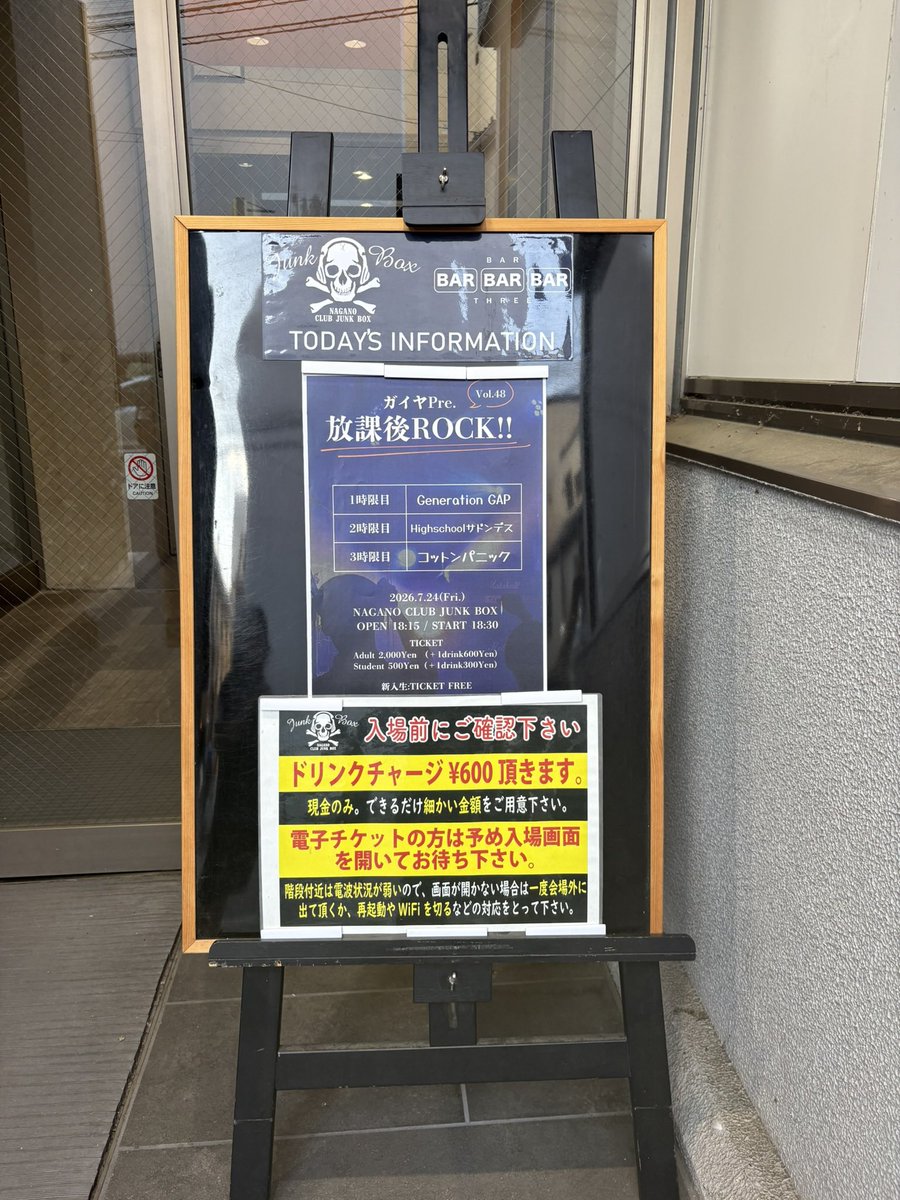 Cotton_panic's tweet photo. 放課後ROCK‼︎ Vol.48
ありがとうございました！

放課後ROCK初のトリを務めさせていただきました！
盛り上がってくださりありがとうございましたとっても楽しかったです☀️ https://t.co/qDrDsDqoXk