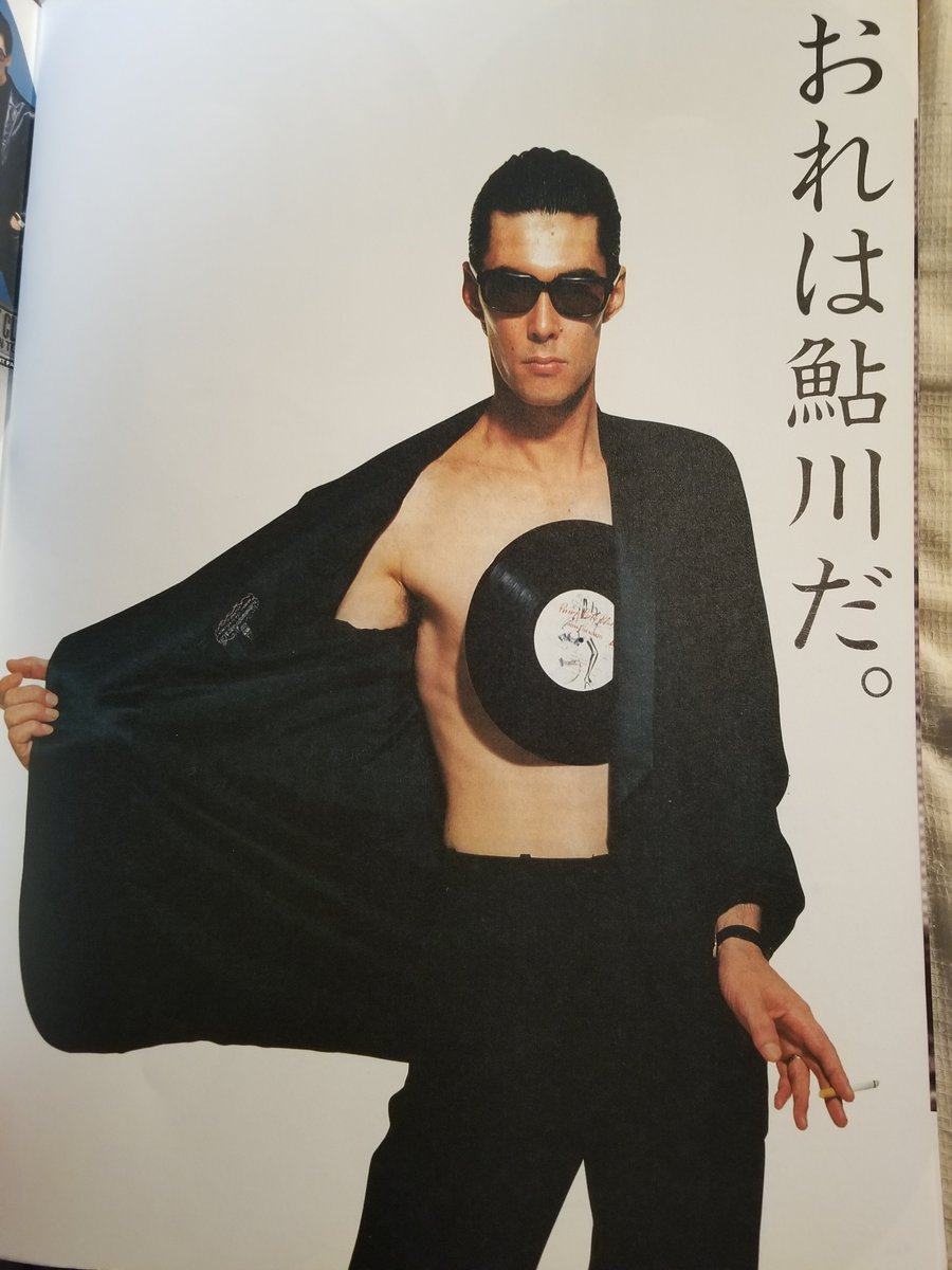 1004Jet's tweet photo. 2008年にシーナ&amp;ロケッツ結成30周年記念ツアーのパンフは38×28㎝の大判オールカラー、最高にカッコいい写真集になっている。憧れのマディ・ウォーターズの隣で少年に戻った笑顔、真の友情が伝わるウィルコ・ジョンソンとの3ショットに胸が疼く、自然体の優しい人柄がにじむロックン・ローラー、素敵。 https://t.co/kU665UWtdY