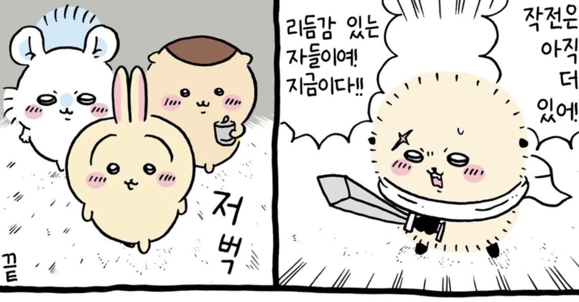MACKEREL_BUDDY's tweet photo. 난 이게너무 웃김 ㅋ ㅋ ㅋ 리듬감있는자들 ㅋ ㅋ
우사기ㅡ노래함 인정
모몽가ㅡ맛난거 먹여주겠다고 꼬드겨짐
쿠리만쥬<<대체 어쩌다 낀거임 ㅋ ㅋ ㄱ ㅋ
캔뚜껑 뎅뎅으로 저 조합에 껴있는게 웃김
아무래도 음주와 가무는 셋트라 그런가 https://t.co/yNI030h8gz