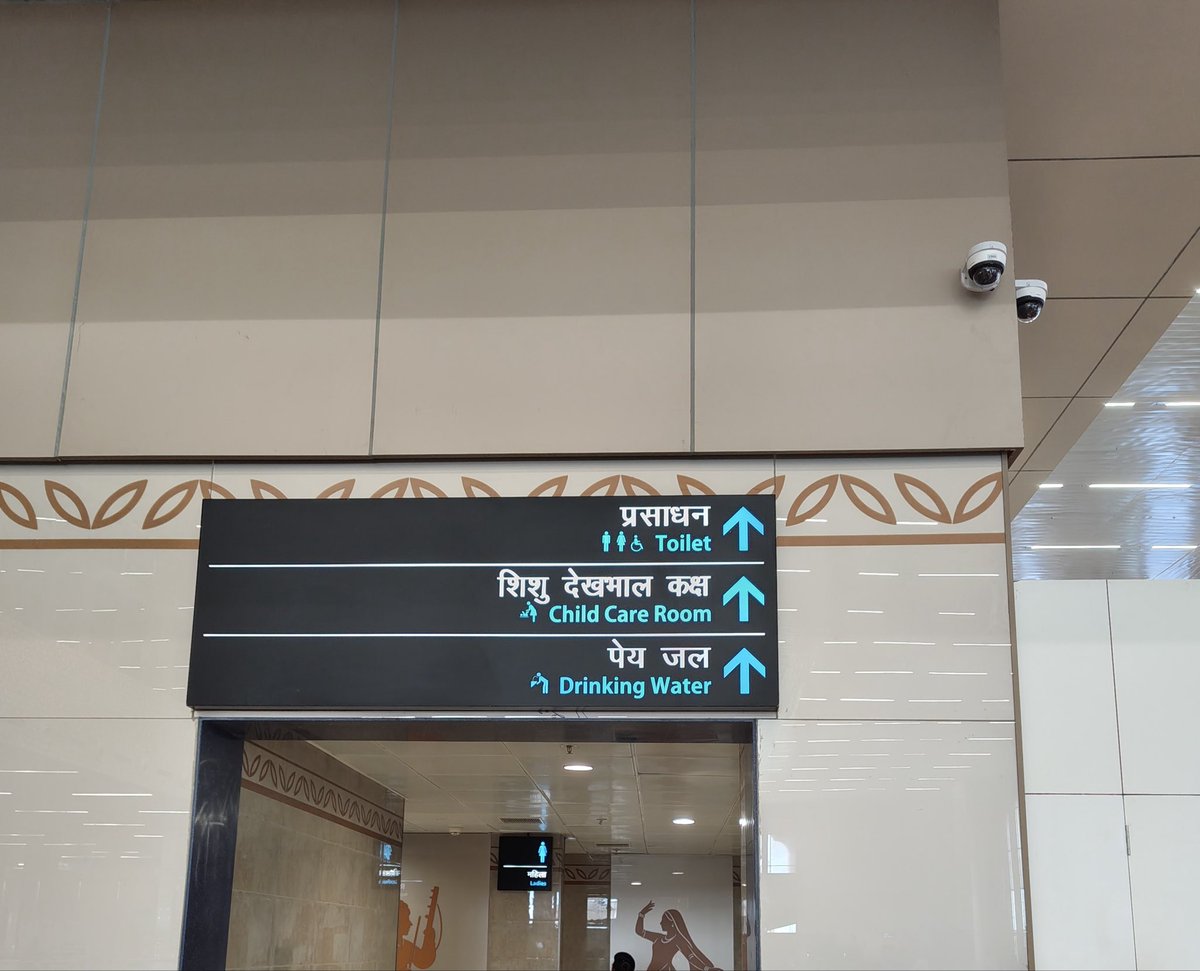 aaijdhairport's tweet photo. सही संकेत, सुगम सफर! ✈️
#YSA2026
#johdpurairport
 #AAI 

@AAI_Official @MoCA_GoI @aaiRedNR https://t.co/NOqiEfvHIS