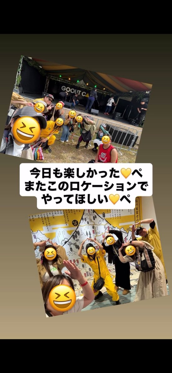 0opti0's tweet photo. 昨日は千葉の柏のSecre tbase JAM、今日は静岡のふもとっぱらのGO OUT CAMPに行って参りました!!
どちらもCAMP場でのフェス!😆
もう、まとめて全部最高に楽しかった🙌✨️
#銀座たけ内 #桜井誠 #RHYMESTER #PES #SecretbaseJAM #GOOUTCAMP https://t.co/DqKaDBvoow