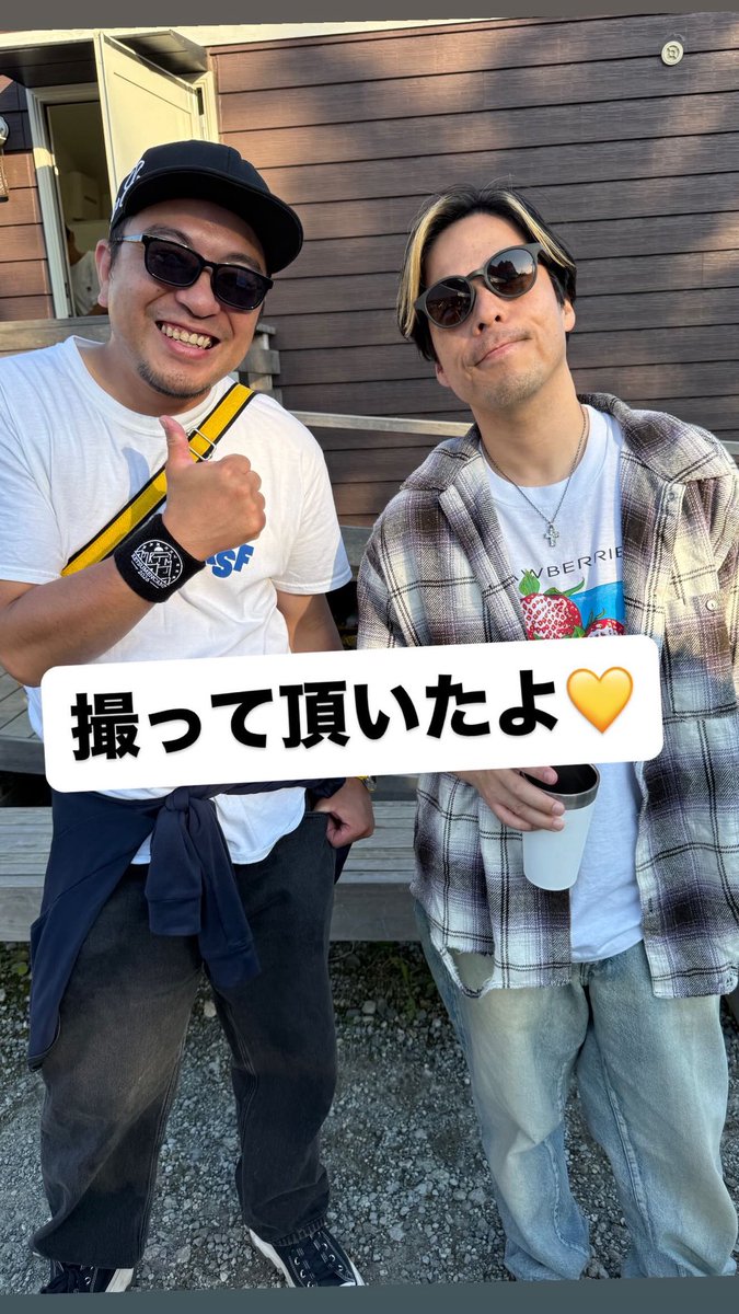 0opti0's tweet photo. 昨日は千葉の柏のSecre tbase JAM、今日は静岡のふもとっぱらのGO OUT CAMPに行って参りました!!
どちらもCAMP場でのフェス!😆
もう、まとめて全部最高に楽しかった🙌✨️
#銀座たけ内 #桜井誠 #RHYMESTER #PES #SecretbaseJAM #GOOUTCAMP https://t.co/DqKaDBvoow