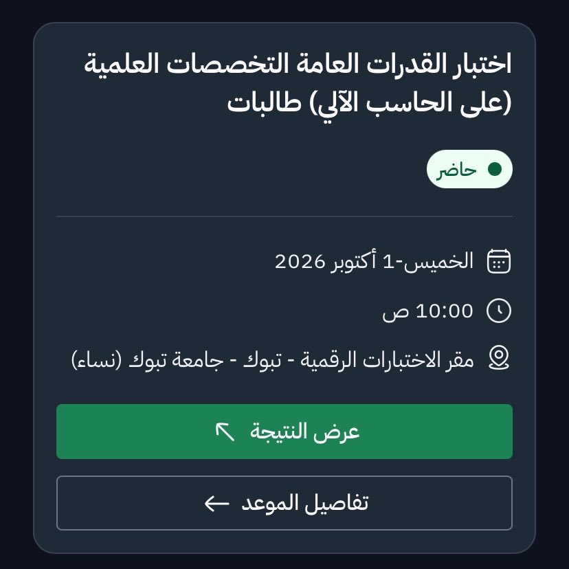 xx96vg's tweet photo. حضروني تحسون بتنزل بكرة؟ https://t.co/qVfqiysxB3