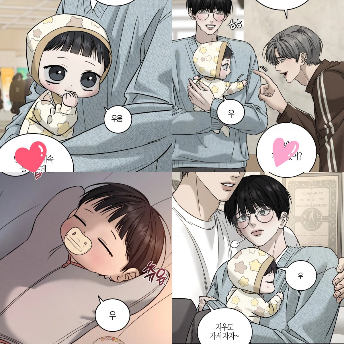 AR9197's tweet photo. Is it me or baby Jiwoo is accepting papa Seojun, a little bit more now? 🤭💖 plus she looks super adorable while sleeping 🥹🤲🏻 my precious smol family 🫂❤️
#FeelMyBenefit
#필마이베네핏 https://t.co/JsgMT4dLJA