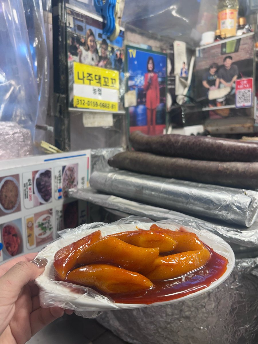 plmRakko's tweet photo. 先日韓国旅行に行き、李光人くんがめざましで行ってたお店に✨️ 店員さんにテレビ見たと行ったら喜んでくれました🫶
とっても美味しかった😋 
"カンジャンシジャン 나주댁 꼬꼬" https://t.co/9gZQa0iQp8