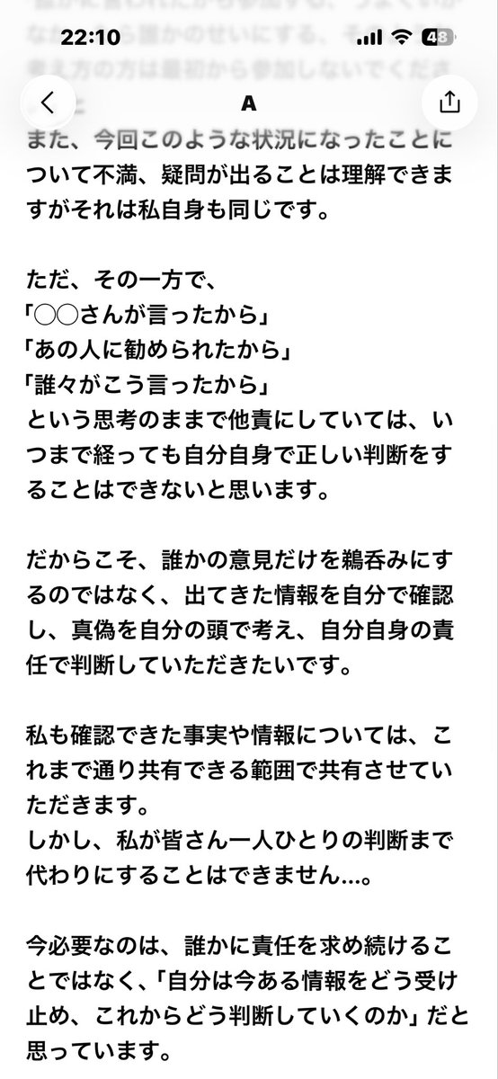 d48YTj97ewvG36Q's tweet photo. #BitradeX

レイデンが退任？初耳ですが
そして今後の情報は
テレグラムで発信するそうです。

A氏より https://t.co/ZVN4YJNTlE