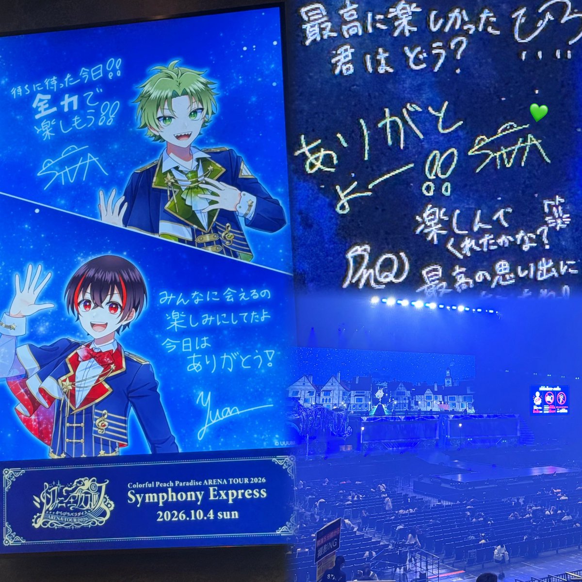 momo_siva1225's tweet photo. @sivao1225 さん

アリツア初日お疲れ様でした🌟💚
私はday、night通しで  #シヴァ さんを見てたんですけどﾉω･）♥
星✨️と同じ、いや、それ以上に凄く輝いてました☾ *.
衣装似合いすぎてた、かっこよかった😭😭😭😭
ほんとに似合いすぎててもはや普段着なのではないかと錯覚するレベル
ステージ上でメンバーさんと楽しそうに踊ってたり、歌ったりしてる姿見て感動でした😭
私的ポイント☝🏻💯は 人間の求愛行動のシヴァさんの発言‼️凄くメロつきました(ˆ⩌⩊⩌ˆ)💘★
表情もやばかったかっこよかった😭イケメンだった😭
あと僕らカラフルピーチをぴょんぴょん🐇踊ってるのが凄く好き🚰 ‧̫🚰🌟可愛かった👈🏻これガチ
そして！トリコの《足りません‼️》を聞けたのが嬉しかったー😭あそこのパートほんとに好きなんです👈🏻
私が今回1番嬉しかったのは5月のファンミで
《また会える約束しよ？》をシヴァさんとエアー指切り
していただいてすぐにその約束が叶った！！こと！！
幸だねー😭🕊🍀*゜
なんと私ありがたいことに宮城以外通しなのでまたもう少ししたらまたシヴァさんに会えるんです‼️😭
楽しみすぎるよー😭😭😭
ゆっくり休んでまた輝いてるシヴァさんを見させてください(´ᴗ ·̫ ᴗ`)💭💕
今日も大好き＞ᵕ＜🎵💘
 #からぴち