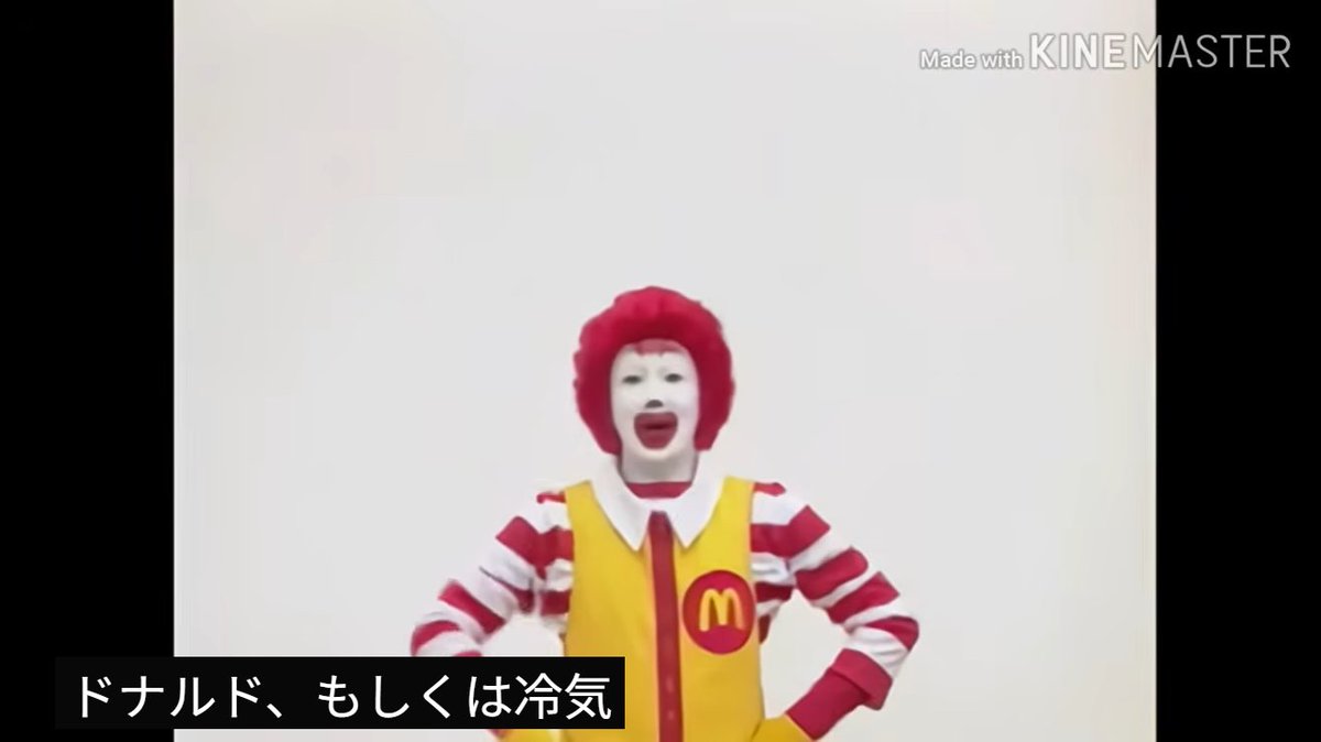 jidoujimaku's tweet photo. ドナルド、もしくは冷気 https://t.co/dOJ4WDPITw