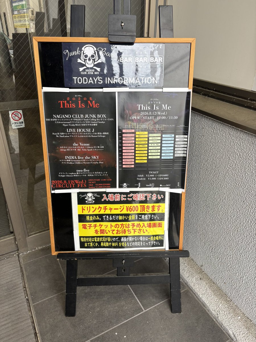 Cotton_panic's tweet photo. This Is Me -音のその先-
ありがとうございました

楽しく演奏することができました！
でもコットンパニックはこんなもんじゃない‼️ https://t.co/uw0H1syvoJ