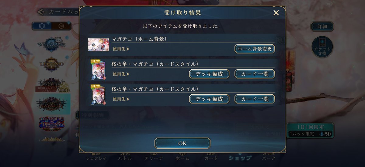 ajtdmgmtj's tweet photo. バトルパスのパック剥いたら引けて神
流石にスタイルです https://t.co/8T3uOhNQlf