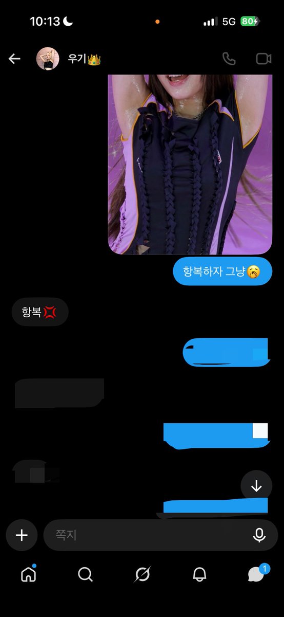 Dk55wt's tweet photo. 다들 붙여뜨러와
#붙여 #구닝 #사관 https://t.co/134ScQtKG4