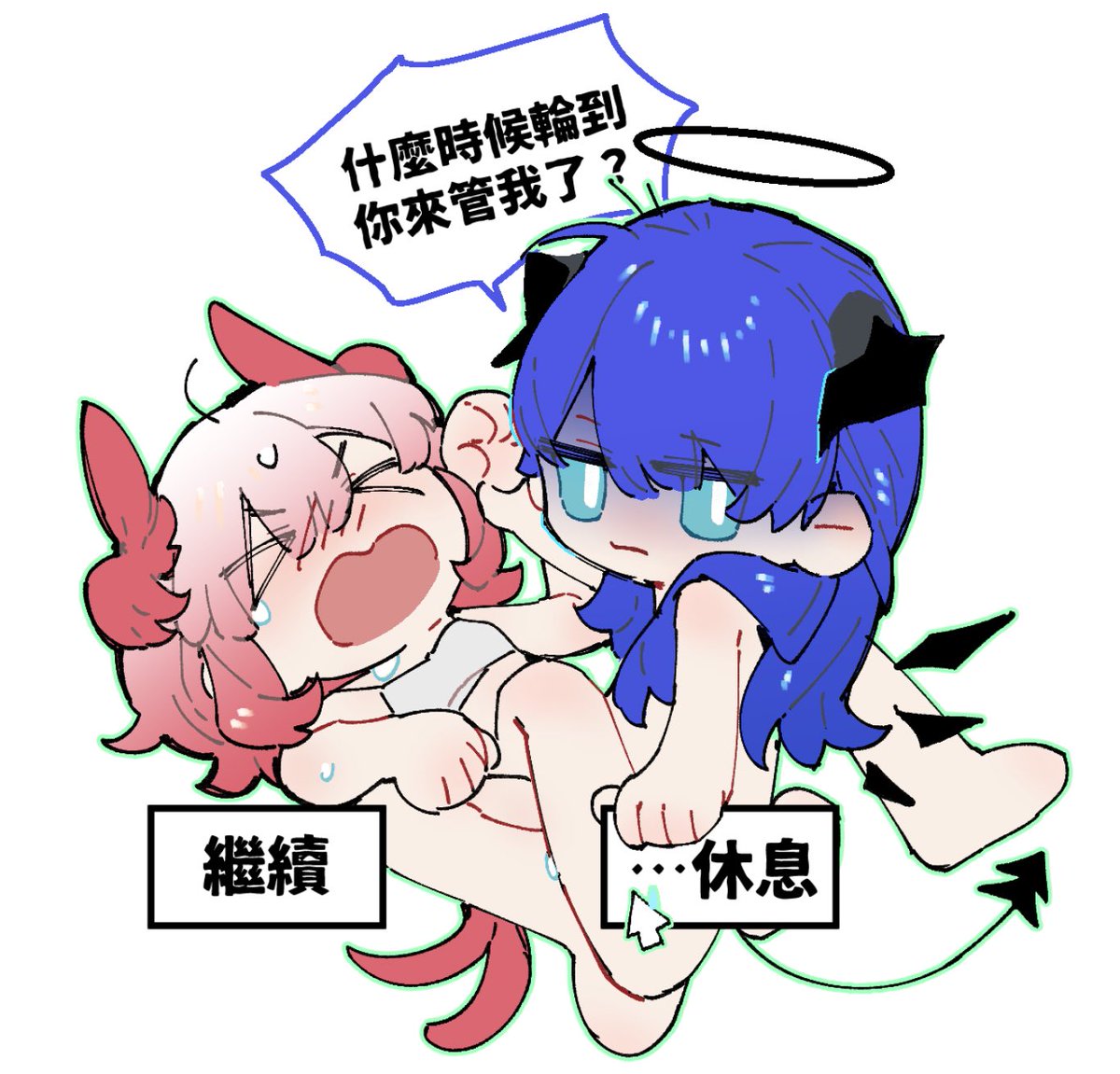 Fishdusking's tweet photo. galgame就是这样的！ https://t.co/T2gS5w7LlC