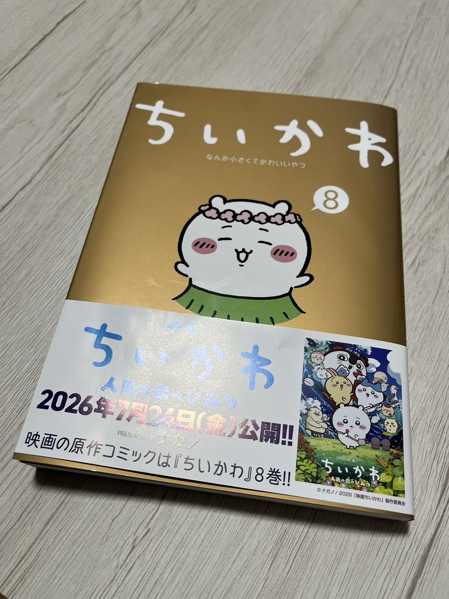 hidee1's tweet photo. 今更、息子に読ませてやったら
「こわっ、こわっ！」言ってたわ https://t.co/ndkjF5NpFa