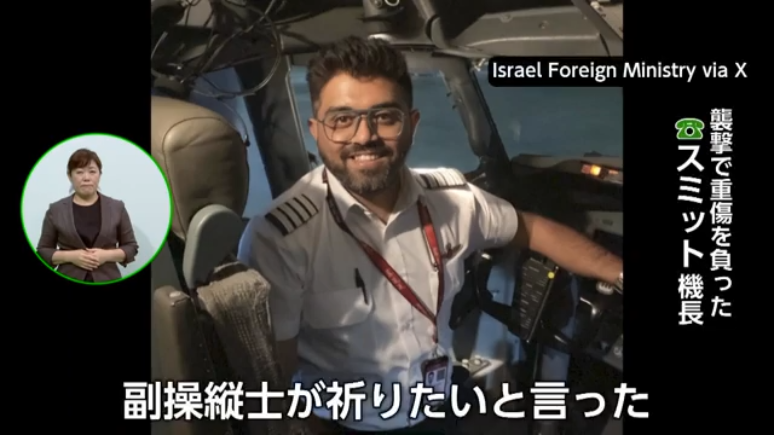 zundamotisuki's tweet photo. やっぱりイスラム教を日本国内に入れたらだめだよ。

ムスリムが増えないように手を打つべきです。 https://t.co/PhQV7OcV3h