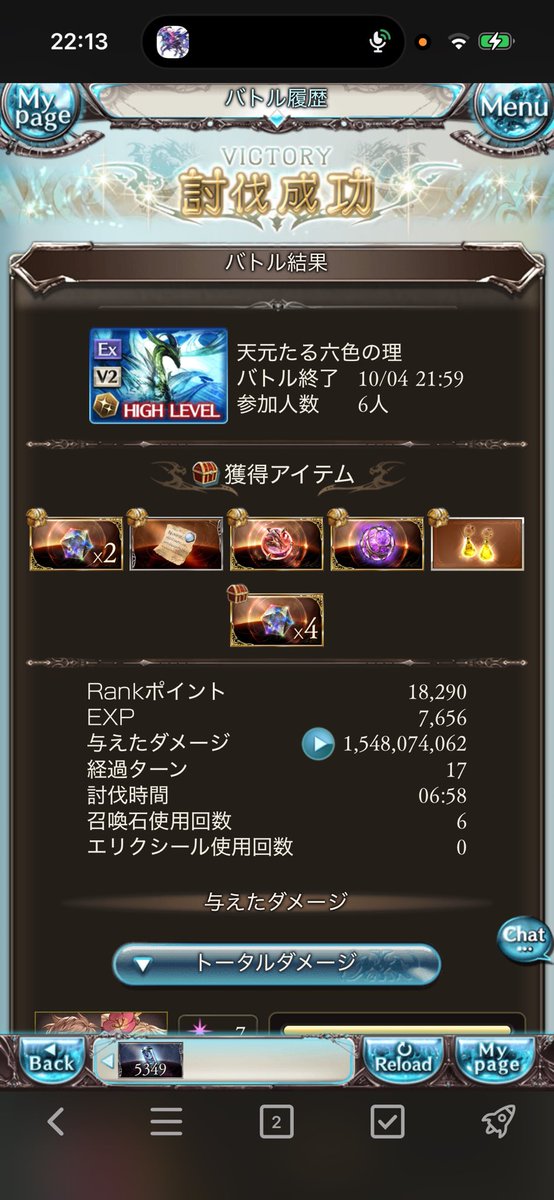 crow_GBF's tweet photo. 砂！
アンド天元の戦績！ https://t.co/S38i7OssXd