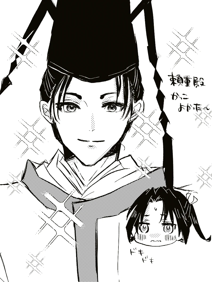 うに (@shiko0505) / X