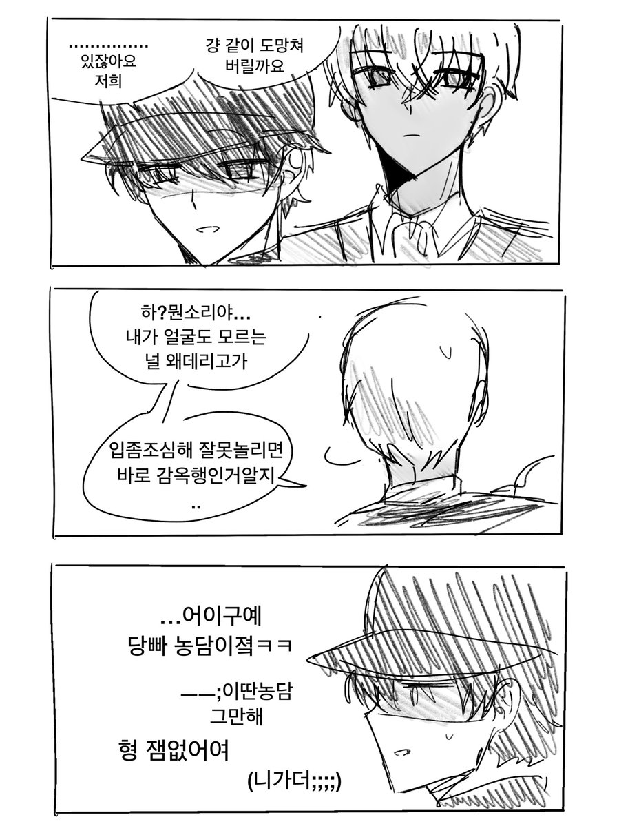 kiamu1105's tweet photo. 카이후루 진짜 그뭔씹…( https://t.co/43lCTcRRDG