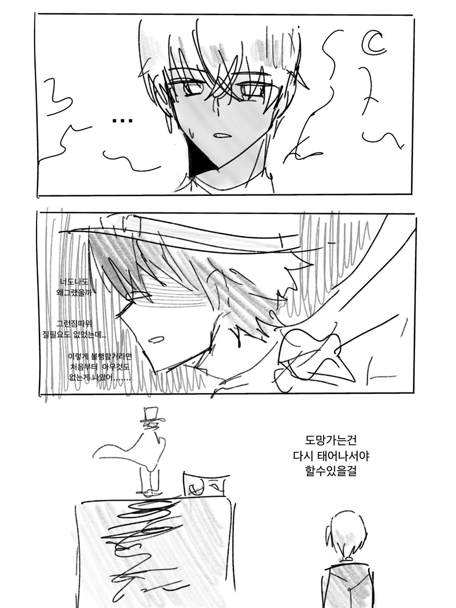 kiamu1105's tweet photo. 카이후루 진짜 그뭔씹…( https://t.co/43lCTcRRDG