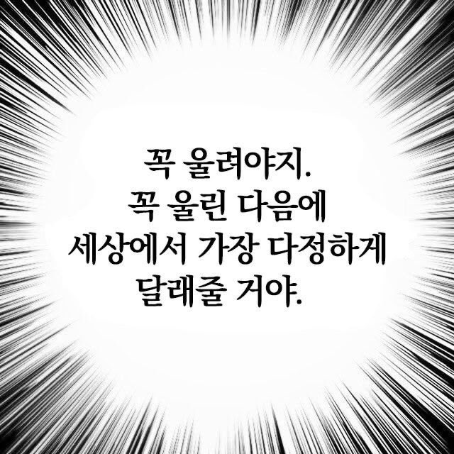 mienkoooo0's tweet photo. 예뻐지고 싶은 게 아니라 예쁘게 태어나고 싶었는데 ㅠㅠ https://t.co/KKqPpkkZxc